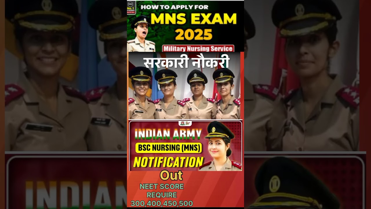 MNS Exam 2025 |Notification Out| Indian Army🇮🇳 CBT