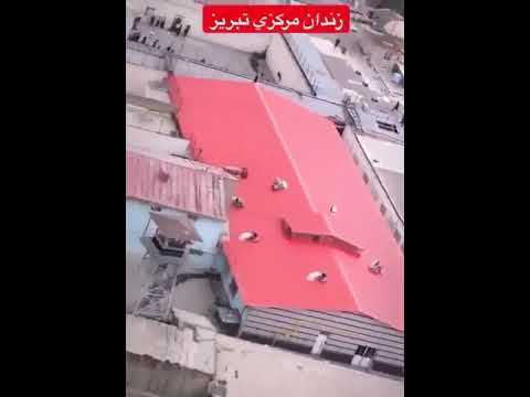 شورش در زندان تبریز