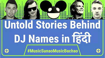 Story Behind Top Dj Names in Hindi