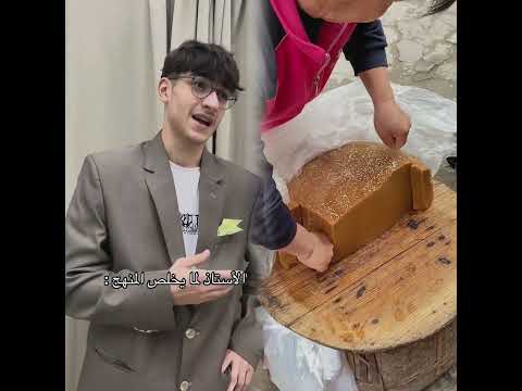 الأستاذ لما يخلص المنهج Explore اكسبلور سكتش Youtubeshorts ضحك حمود سيف Funny Art Come 