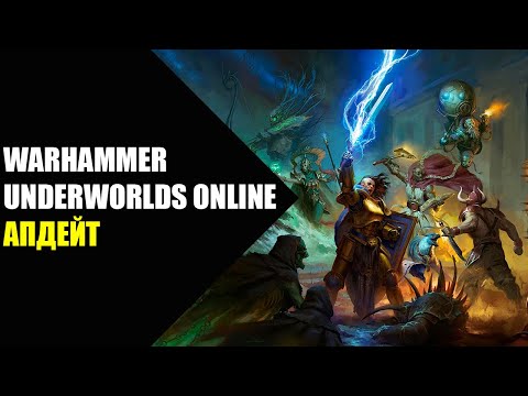 Wideo: Warhammer Underworlds Online To Wierne Odtworzenie Wspaniałej Gry Planszowej