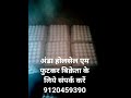 jitendra anda wala birno ghazipur