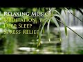 🟣 Relaxing music | Meditation music, stress relief, deep sleeping music, sleep music