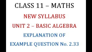 Class 11 Maths Unit 2 : Explanation of  Example Question No.2.33