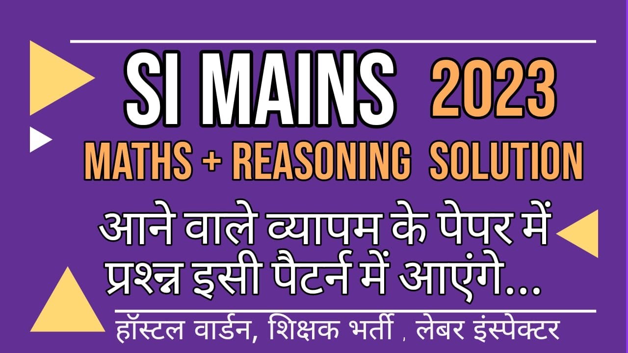SI MAINS || MATHS ||| REASONING SOLUTION