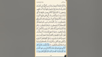 القرآن الكريم سورة الزمر من الايه الكريمه  41 إلى الآية الكريمة 56 محمد ايوب