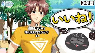 【 #ときメモGS2 】3年目デートしまくりだしこれは告確 ※告白シーンあり※ネタバレ注意