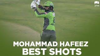 Mohammad Hafeez Best Shots Hbl Psl 2020 Mb2T