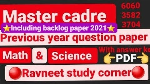 Master cadre MATH  & SCIENCE ||all previous year question paper with answer keys🔴PDF🔴in description