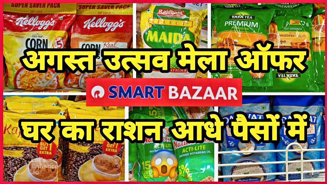 Reliance Smart Bazaar Useful Offers On Grocery Products Reliance Reliance Smart Bazaar Useful Offers On Grocery Products Reliance