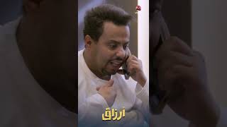 مشاكل المقوت | أرزاق