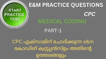 E&M coding practice questions. PRT 1.CPT(CPC practice questions),മലയാളം