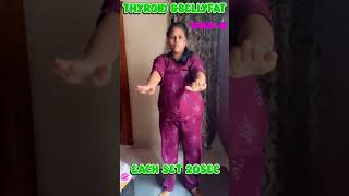 PCOD మరియు థైరాయిడ్ కోసం డైలీ వర్కౌట్ | Belly Fat Loss#day6#homeworkout#shorts#youtubeshorts