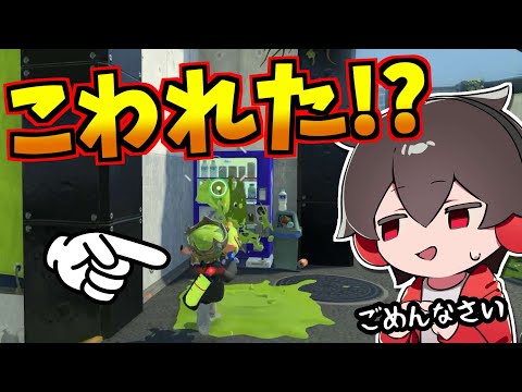 ⚠️スプラ XPを上げまくりたい配信【スプラトゥーン3】 - YouTube