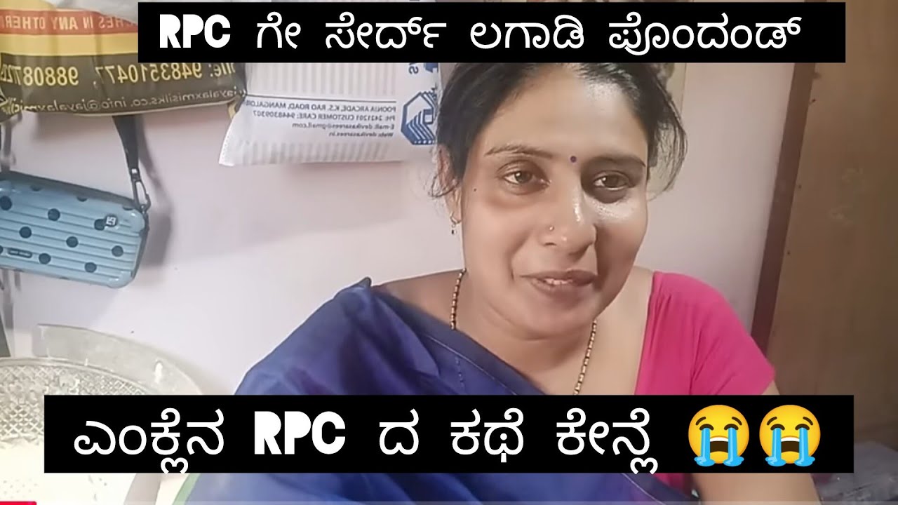 ಸುಲತಾ ಗೇ ಹಾರ್ಟ್ಅಟ್ಯಾಕ್ ಅಪುನ ಒಂಜಿ ಬಾಕಿ 😅