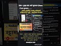 Music Free Classes