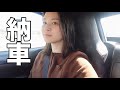 ギリシャで日本車を購入しました!!!!!!!!!!!!!