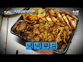 양은 3인분😲! 가격은 1인분😮! 도시락계의 혁명✨ [함부로 리필했다가 네발로 나갈 맛집 19] #프리한19 EP.416 | tvN SHOW 240520 방송