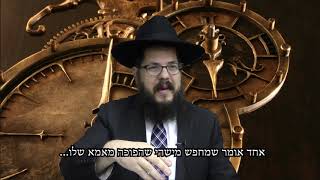 יש 'קליק' בדייט או אין? זה ההבדל בין אכזבה לשידוך - הרב שניאור אשכנזי