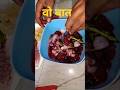 कम से कम हमारी तो नहीं #viralshort #youtubeshorts #ytshorts #yt #ytviral