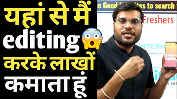 मैं इस Apps से विडियो Editing & Thumbnail बनता हूं ! A2 Motivation #a2sir #motivational