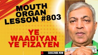 Harmonica Lesson 803  Ye Waadiyan Ye Fizayen  Hindi