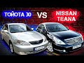 4 млн тг қандай көлік? Nissan Teana vs Тойота 30 - қазақша обзор.