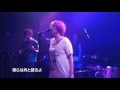 もういいかい/ナミダロジック【LIVE】