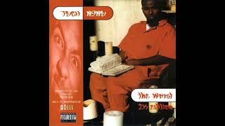 Watch Tech N9ne The Worst video