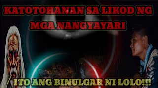PAG AALAY KAY LOLO, MGA LIHIM NA NAKATAGO SA LAHAT NG MGA NANGYAYARI ITO ANG KANYANG MGA SINABI!!! 