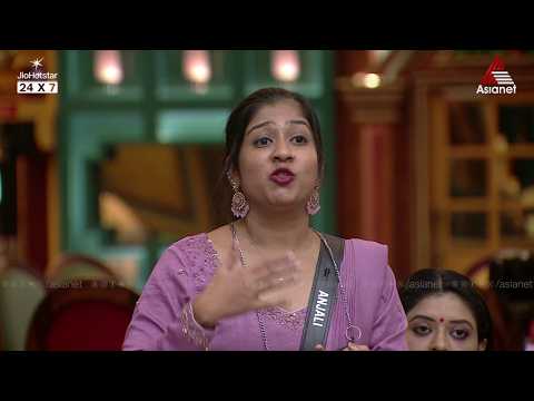 #BBMS8ViralCuts "ഇവൻ കാരണം എന്റെ ചിരി ഇന്നലെ മുതൽ കട്ട് ആയി "