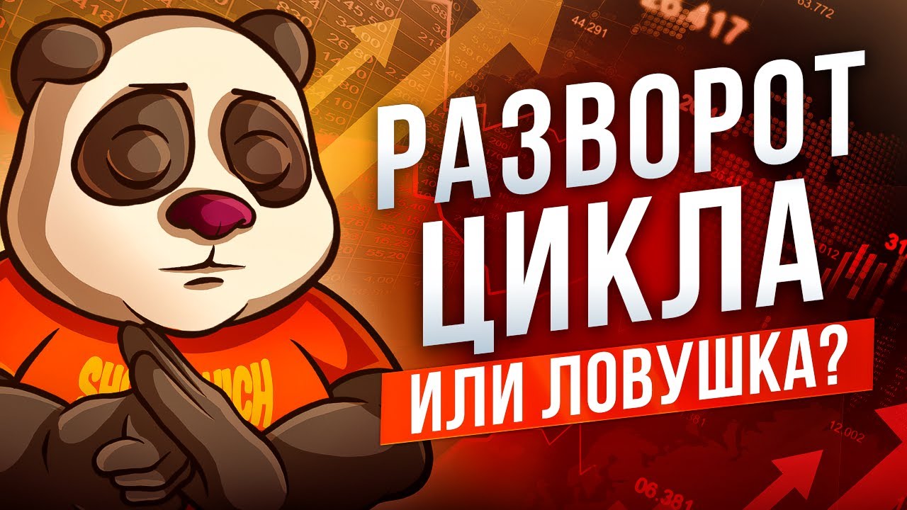 Обзор рынка криптовалют на 22 мая. BTC скоро взлетит? Бычка на носу? Свежие сетапы с потенциалом 🚀🚀🚀