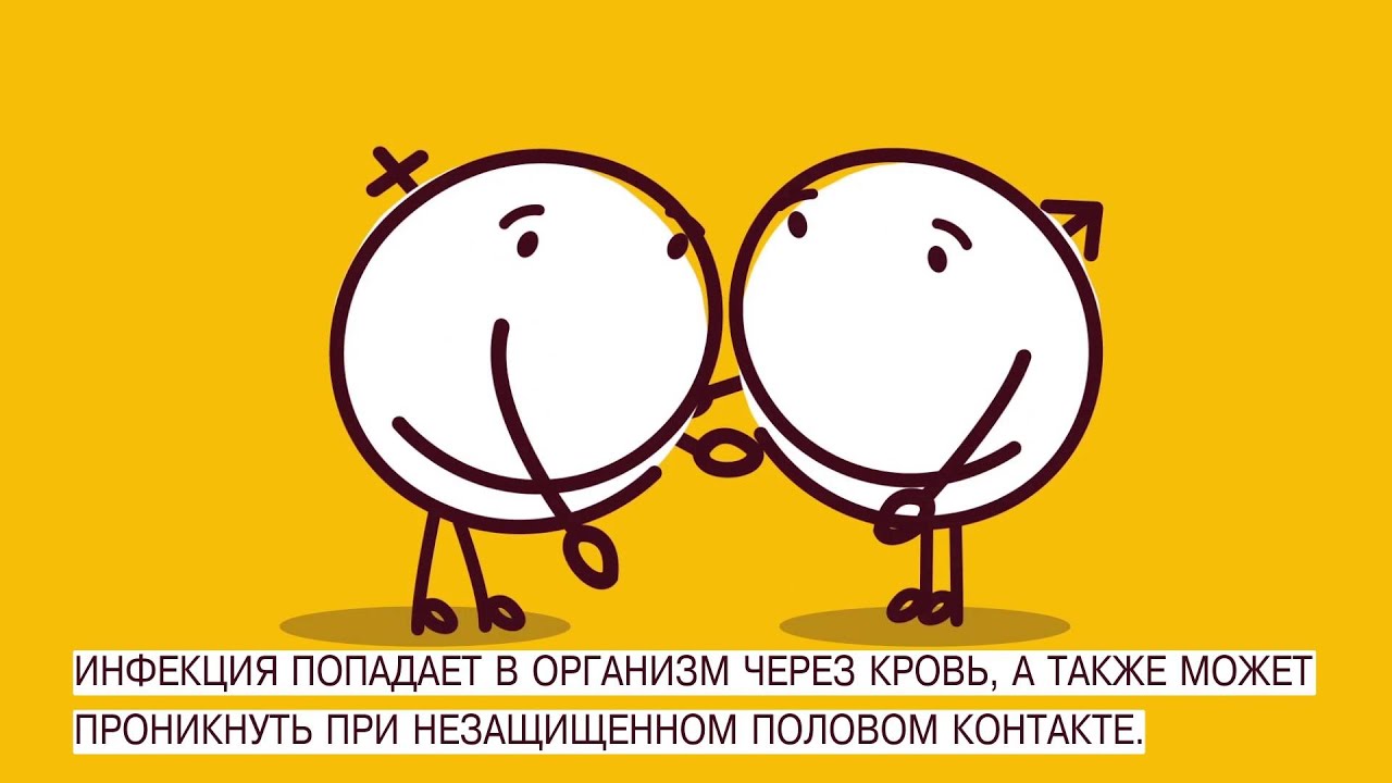 Гепатит B Гепатит B
