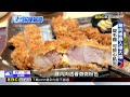 食物中毒頻傳 室溫細菌每小時暴增8倍@newsebc