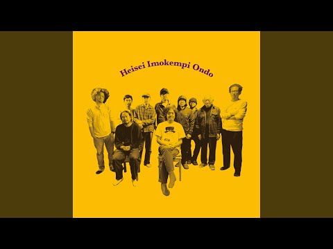 Analogfish & moools - Heisei Imokempi Ondo
