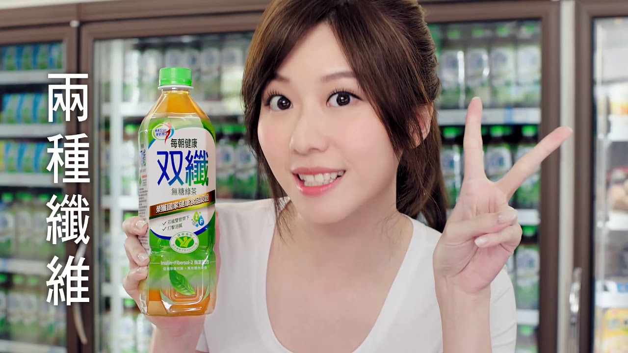 問卦 有比張景嵐每朝綠茶更性感的廣告嗎 Gossiping板 Disp Bbs