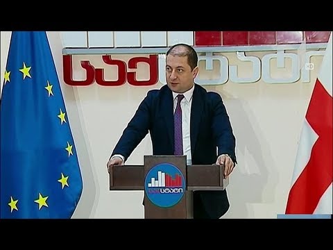 საქსტატის მონაცემები