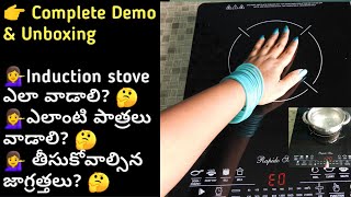 ‍♀How to use induction stove in telugubest induction cooktop in india | pegion induction stove