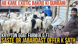 +919322877728 Ab Kre Exotic Bakro Pe Qurbani Saste To Hai Hi Jabardast Offer Bhi De Rhe Hai