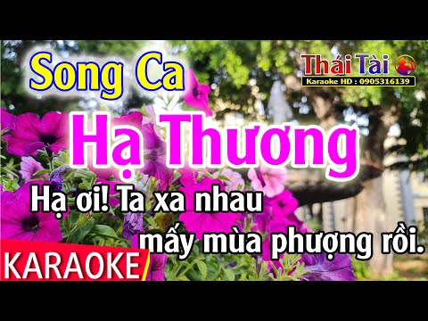 Hạ Thương 