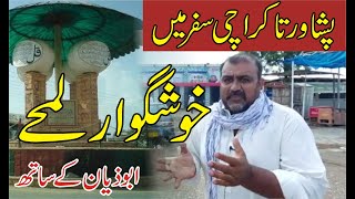 Pakistan Travel Vlog - Peshawar to Karachi by Bus I yutong bus peshawar to karachi I Bus Timing screenshot 4