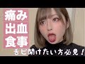 【ピアススタジオ】舌ピのあれこれ教えます🌻👅