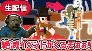 ザタ TV | ロブロックス実況の配信のサムネイル画像