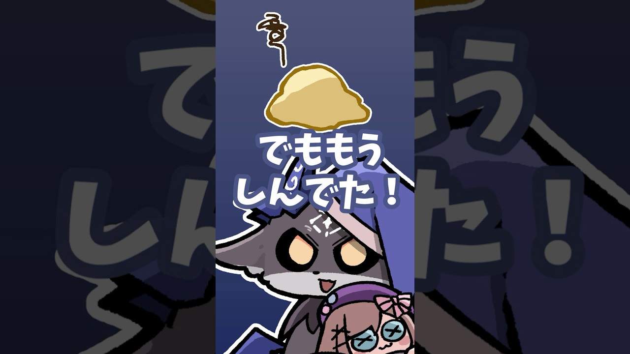 【手描き切り抜き】謎の生命体を生み出す でびでび・でびる/にじさんじ#shorts