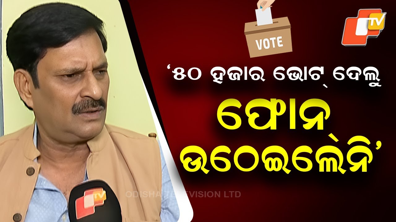 Deputy CM Prabhati Parida Ignored Calls After 20th, Alleges BJP Leader