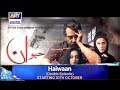 Watch Private video Online In Hd