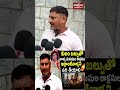 వాళ్ళు మనుషుల రాక్షసుల?? | Nagar kurnool kummera mallanna jathara incident Public opinion | Jayam Tv