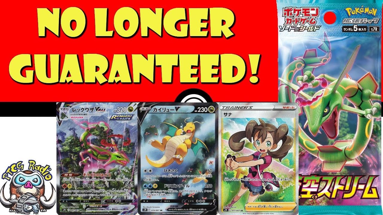Secret Rares are NOT Guaranteed in Japanese Boxes Anymore!? This is Kinda  Big! (Pokmon TCG News)