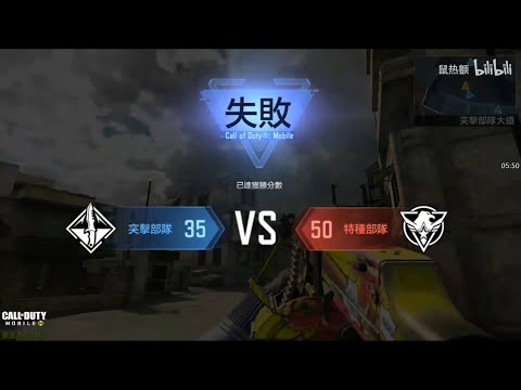 《使命召唤台服》这个游戏最讨厌的地图