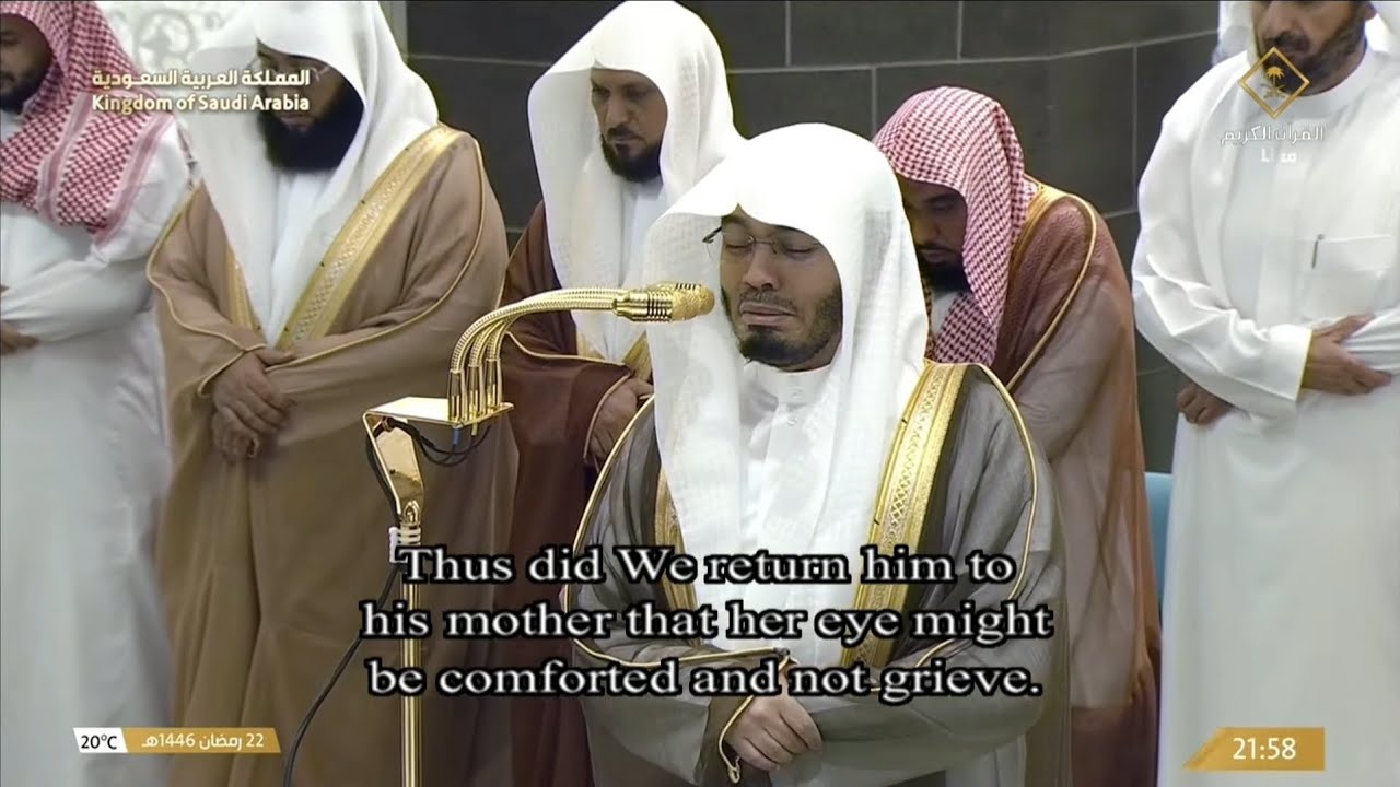 صلاة التراويح الشيخ ياسر الدوسري الحرم المكي ليلة 23 رمضان 1446هـ باكية تأسر القلوب